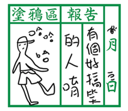 Communication Book(Mandarin) sticker #9967084