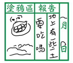 Communication Book(Mandarin) sticker #9967087