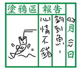 Communication Book(Mandarin) sticker #9967089