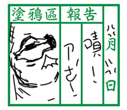 Communication Book(Mandarin) sticker #9967102