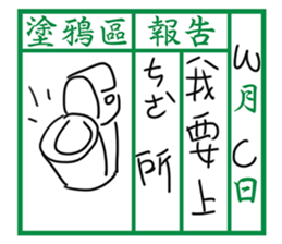 Communication Book(Mandarin) sticker #9967108