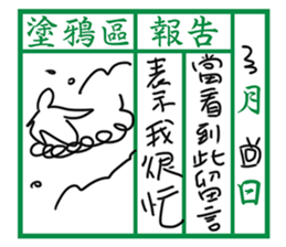 Communication Book(Mandarin) sticker #9967116