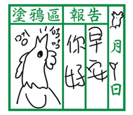 Communication Book(Mandarin) sticker #9967117
