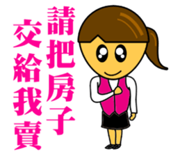 Mawei Realty 2 sticker #9967200