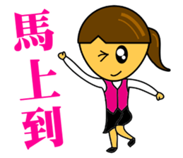 Mawei Realty 2 sticker #9967206