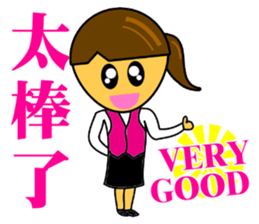 Mawei Realty 2 sticker #9967208