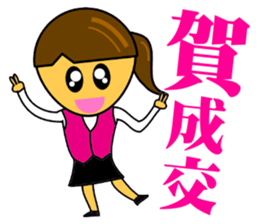 Mawei Realty 2 sticker #9967211