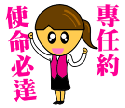 Mawei Realty 2 sticker #9967212