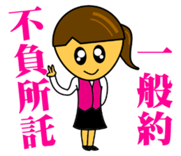 Mawei Realty 2 sticker #9967213