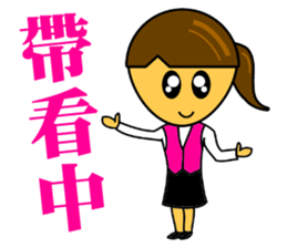 Mawei Realty 2 sticker #9967217