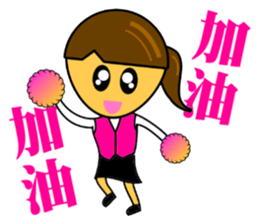 Mawei Realty 2 sticker #9967220