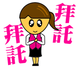 Mawei Realty 2 sticker #9967224