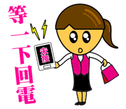 Mawei Realty 2 sticker #9967225