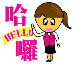 Mawei Realty 2 sticker #9967226