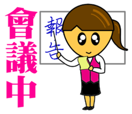 Mawei Realty 2 sticker #9967227