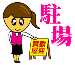 Mawei Realty 2 sticker #9967228