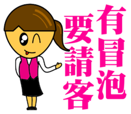 Mawei Realty 2 sticker #9967229