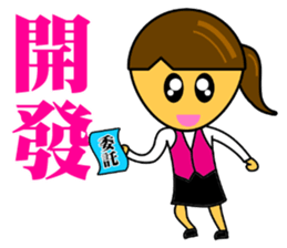 Mawei Realty 2 sticker #9967233