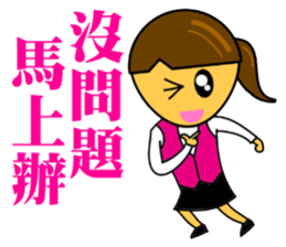 Mawei Realty 2 sticker #9967235