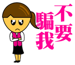 Mawei Realty 2 sticker #9967236