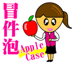 Mawei Realty 2 sticker #9967237