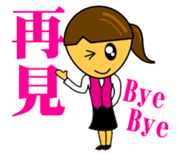 Mawei Realty 2 sticker #9967239