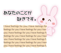 Love letter rabbit sticker #9967374