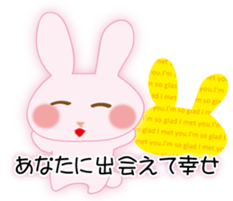 Love letter rabbit sticker #9967384