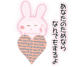 Love letter rabbit sticker #9967392