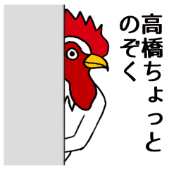 Takahashi, Sato, Suzuki sticker