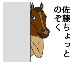 Takahashi, Sato, Suzuki sticker sticker #9967480