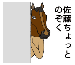 Takahashi, Sato, Suzuki sticker sticker #9967480