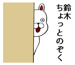 Takahashi, Sato, Suzuki sticker sticker #9967481