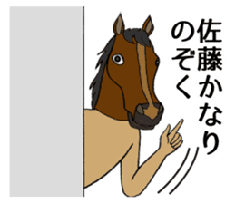 Takahashi, Sato, Suzuki sticker sticker #9967484