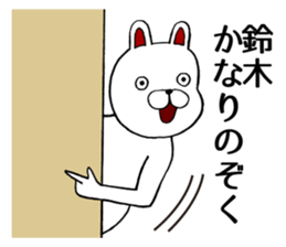 Takahashi, Sato, Suzuki sticker sticker #9967485