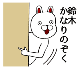 Takahashi, Sato, Suzuki sticker sticker #9967485