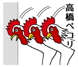 Takahashi, Sato, Suzuki sticker sticker #9967494