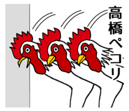 Takahashi, Sato, Suzuki sticker sticker #9967494