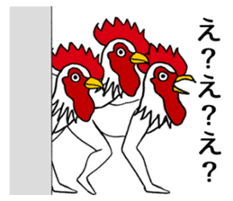 Takahashi, Sato, Suzuki sticker sticker #9967498