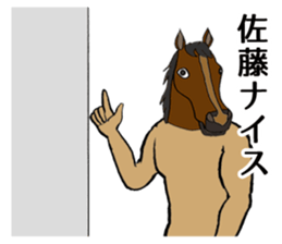 Takahashi, Sato, Suzuki sticker sticker #9967500