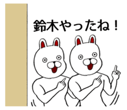 Takahashi, Sato, Suzuki sticker sticker #9967501