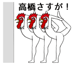 Takahashi, Sato, Suzuki sticker sticker #9967502