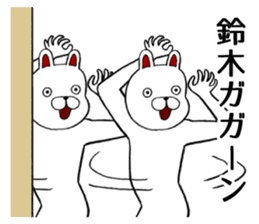 Takahashi, Sato, Suzuki sticker sticker #9967505