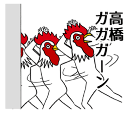 Takahashi, Sato, Suzuki sticker sticker #9967506