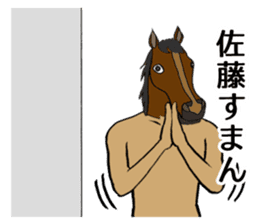 Takahashi, Sato, Suzuki sticker sticker #9967508