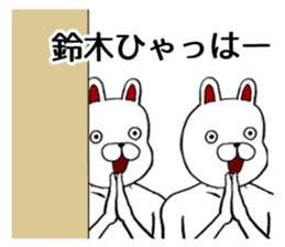 Takahashi, Sato, Suzuki sticker sticker #9967509