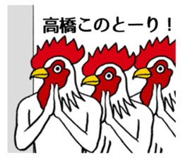 Takahashi, Sato, Suzuki sticker sticker #9967510