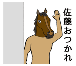 Takahashi, Sato, Suzuki sticker sticker #9967512