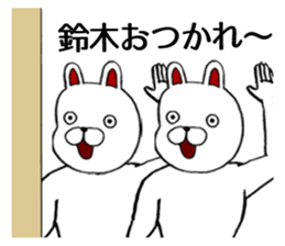 Takahashi, Sato, Suzuki sticker sticker #9967513