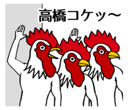 Takahashi, Sato, Suzuki sticker sticker #9967514